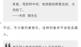 今日视线爆料微信,揭秘微信背后的惊人真相！
